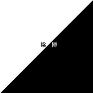 邻家扭蛋女漫画免费阅读未删减
